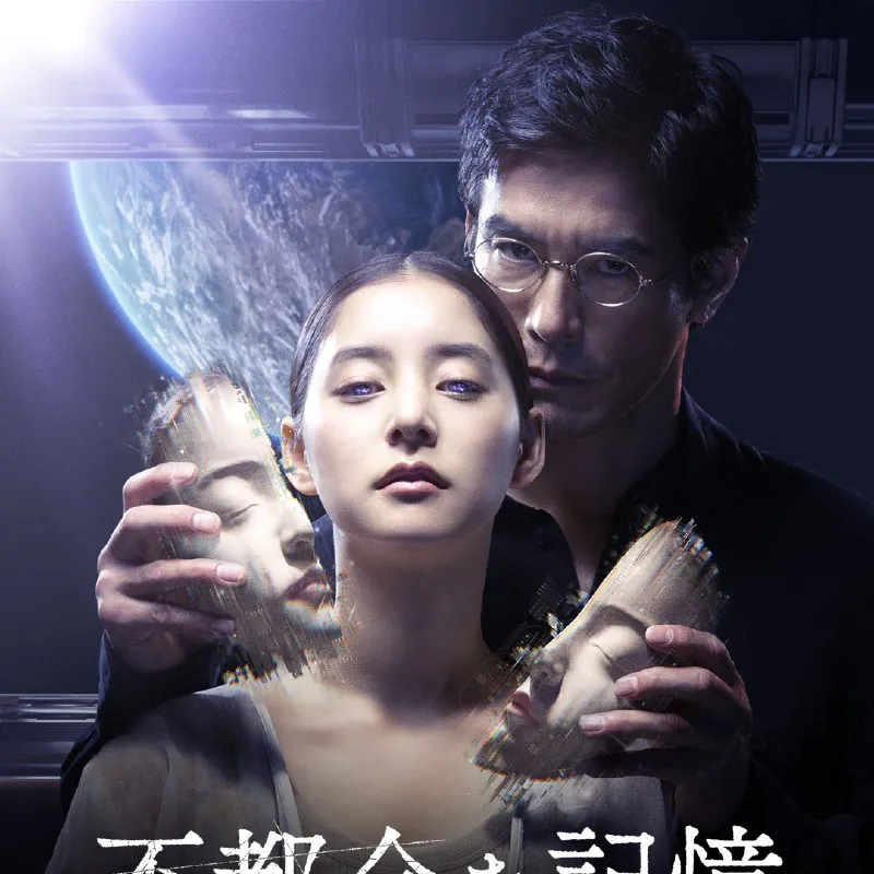不方便的记忆2024