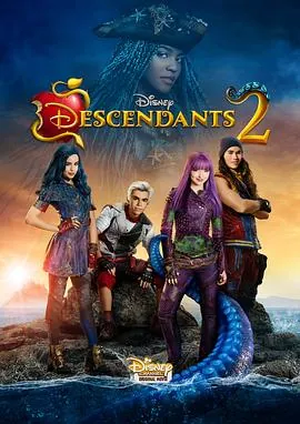 后裔2Descendants2