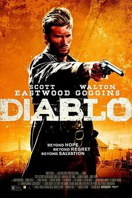 暗黑杀神Diablo