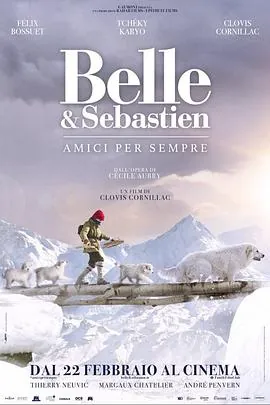 灵犬雪莉3BelleetSébastien3,ledernierchapitre