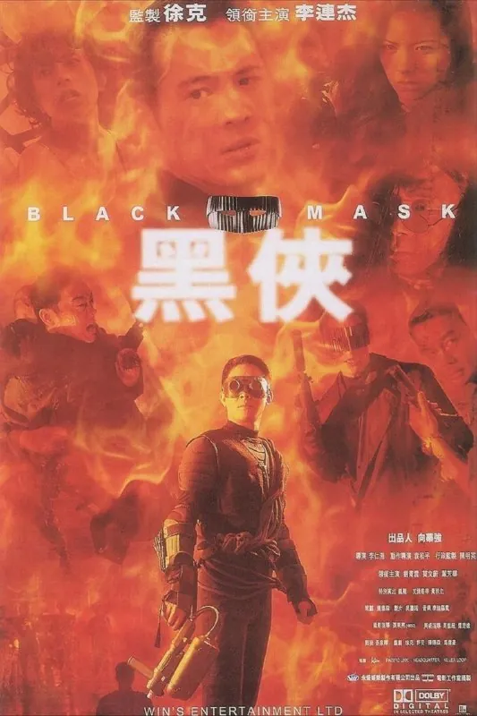黑侠