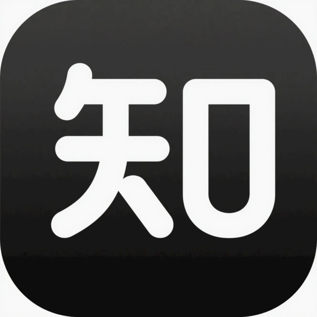 知库ProLogo