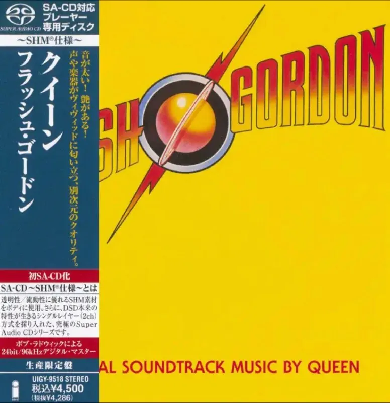 皇后乐队-FlashGordon