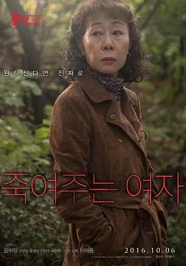 酒神小姐죽여주는여자