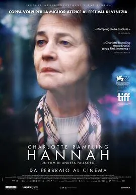 汉娜Hannah