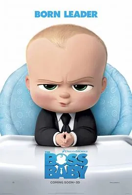宝贝老板TheBossBaby