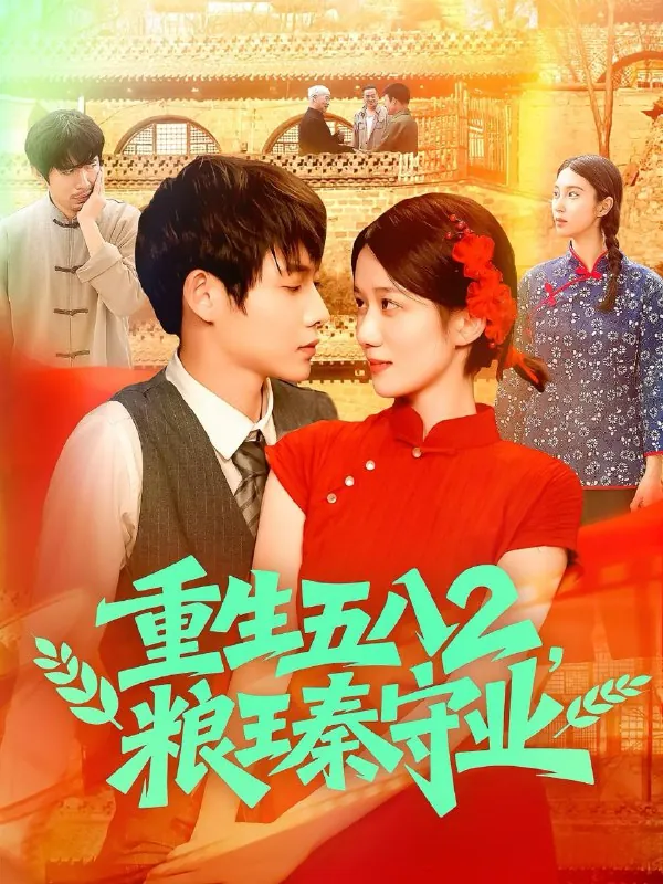 2025年7月28日合集目录2