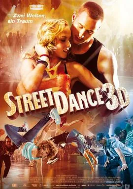 舞力对决StreetDance3D