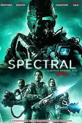 幽冥Spectral