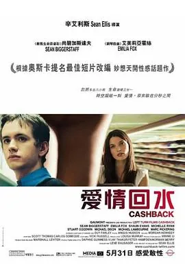 超市夜未眠Cashback