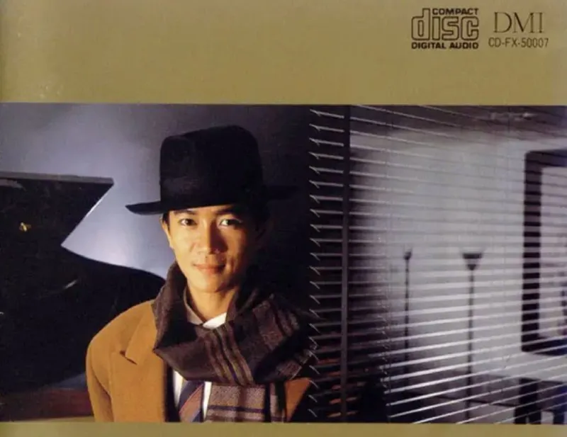 陈百强-1987年专辑-痴心眼内藏