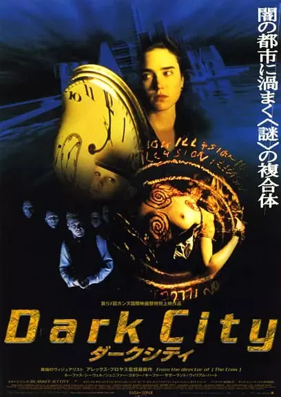 移魂都市DarkCity