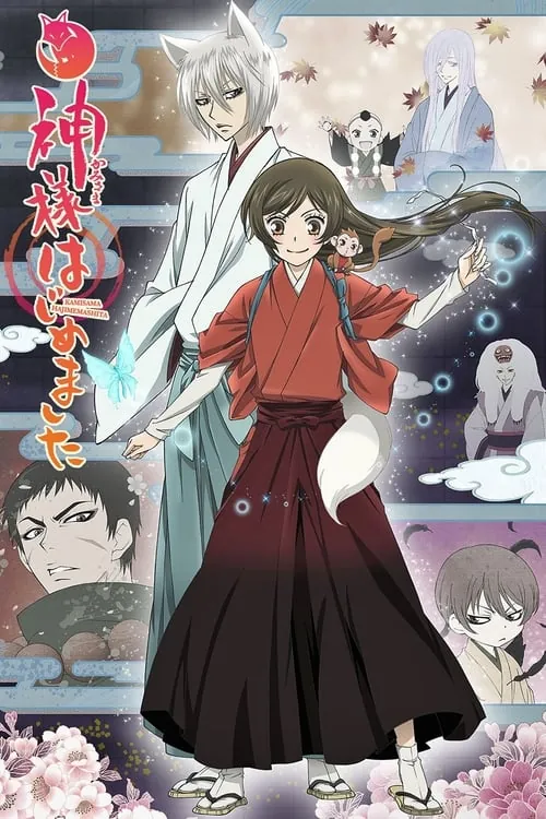 元气少女缘结神