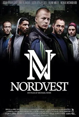 西北区Nordvest