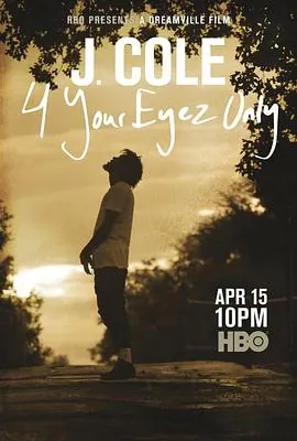 仅为你作J.Cole:4YourEyezOnly