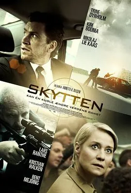 射手Skytten