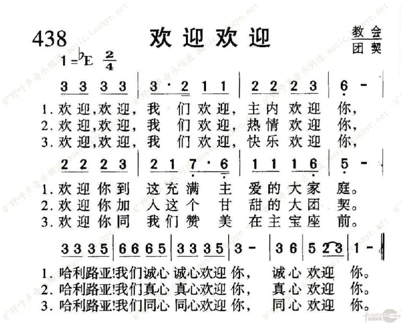 我们438_更22