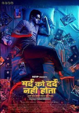 无痛侠MardKoDardNahinHota