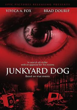 终极色魔JunkyardDog