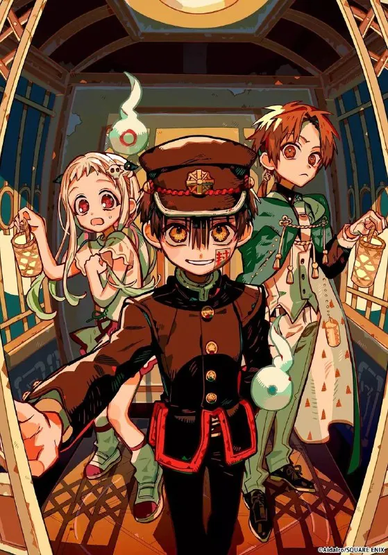 地缚少年花子君第二季后篇