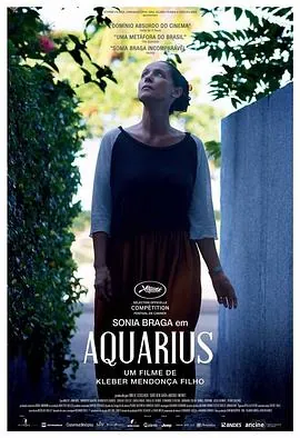 水瓶座Aquarius