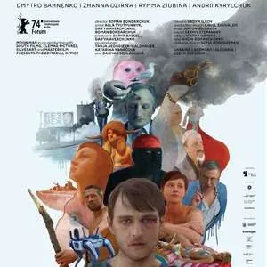 编辑部的故事（2024）