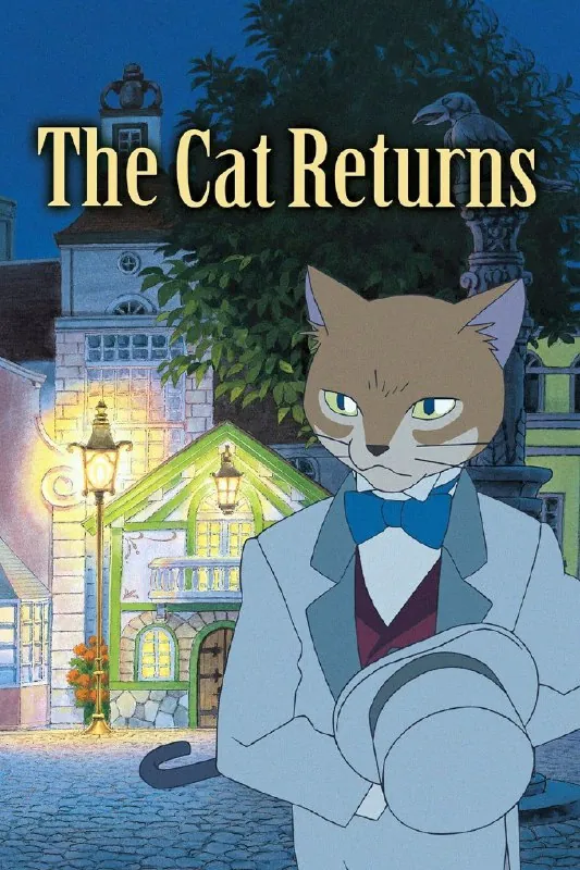 猫的报恩