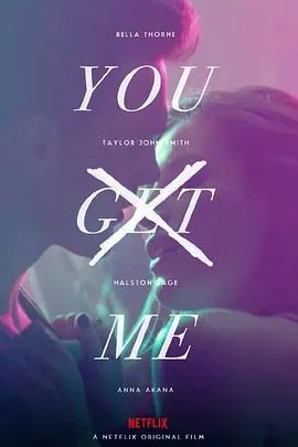 破碎我心YouGetMe