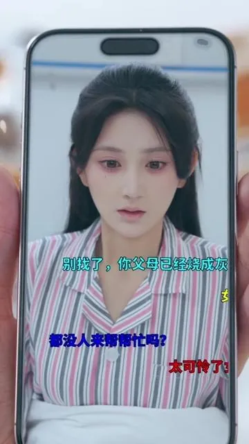 弹幕救援