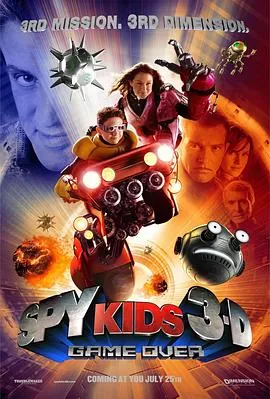 非常小特务3SpyKids3-D:GameOver