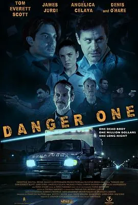 险物一号DangerOne