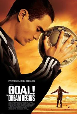 一球成名Goal!