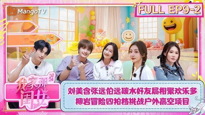 我家那闺女