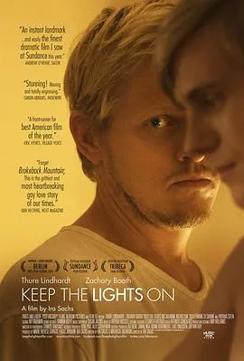 点亮灯光KeeptheLightsOn