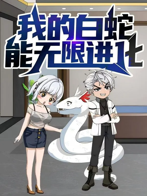 2025年9月11日短剧合集目录12