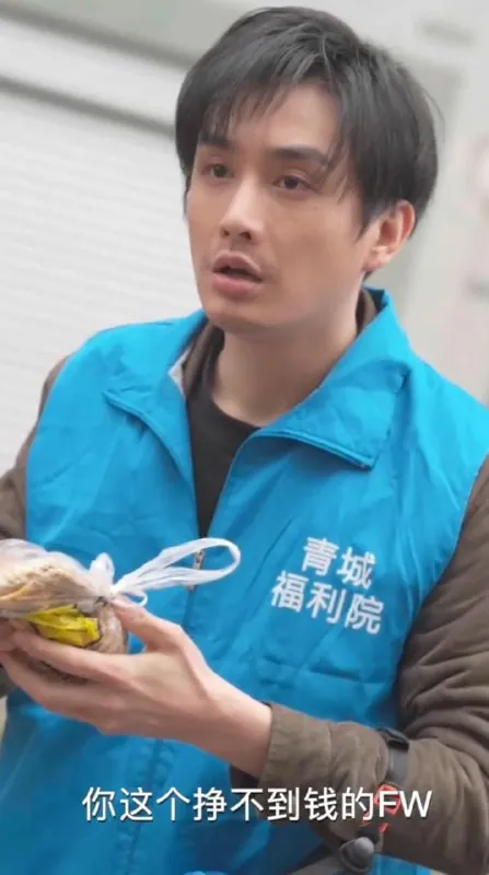 透视狂医混都市