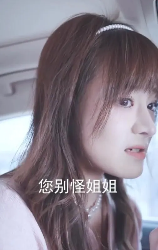 小妻太撩