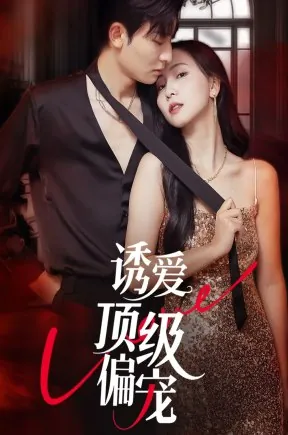 旧情成灰