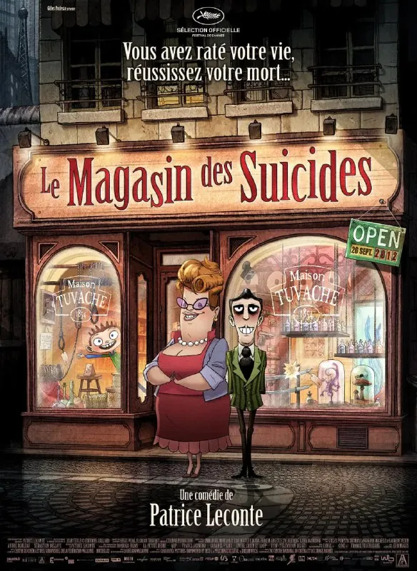 自杀专卖店Lemagasindessuicides