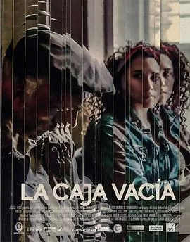 盒子是空的Lacajavacía