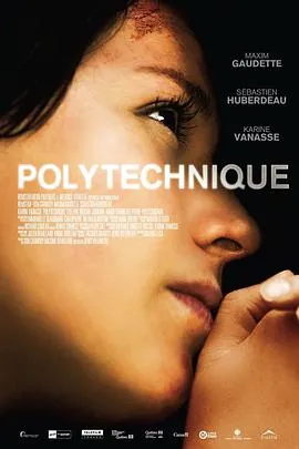 理工学院Polytechnique