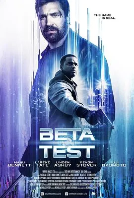 验收测试BetaTest