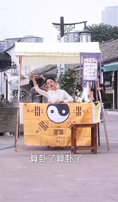 灵玄之摊