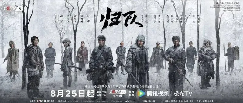 归队_更10