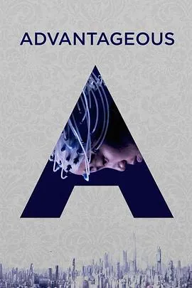 优越Advantageous