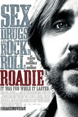洛迪Roadie