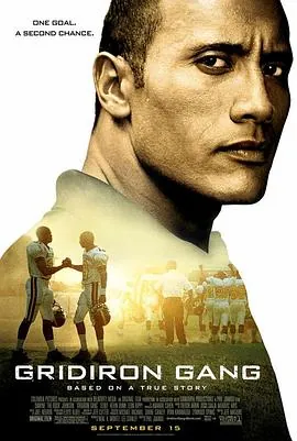 重振球风GridironGang