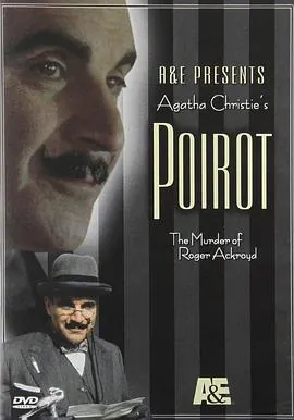 罗杰疑案Poirot：TheMurderofRogerAckroyd