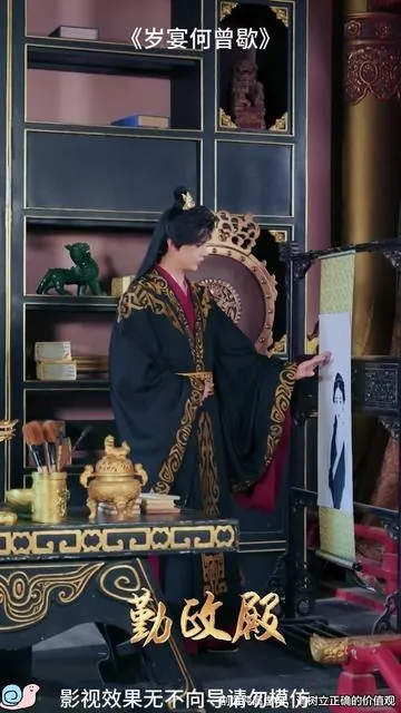 岁宴何曾歇