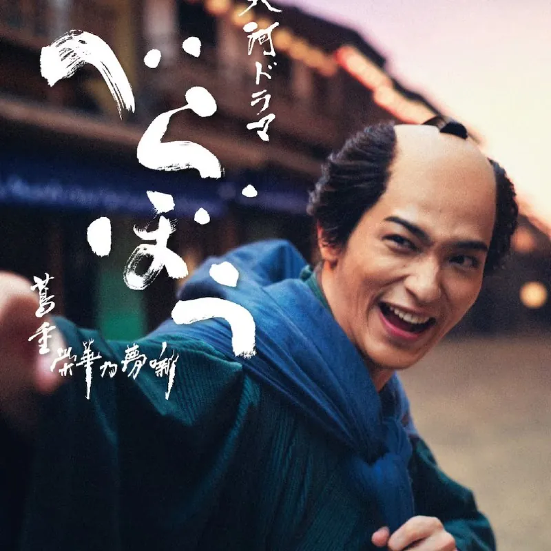 岂有此理～茑重繁华如梦故事